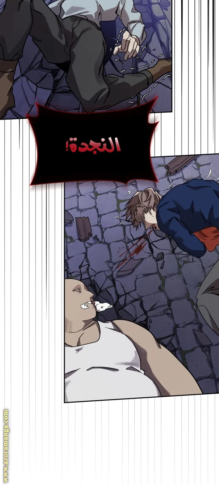 الصفحة 88 من 121