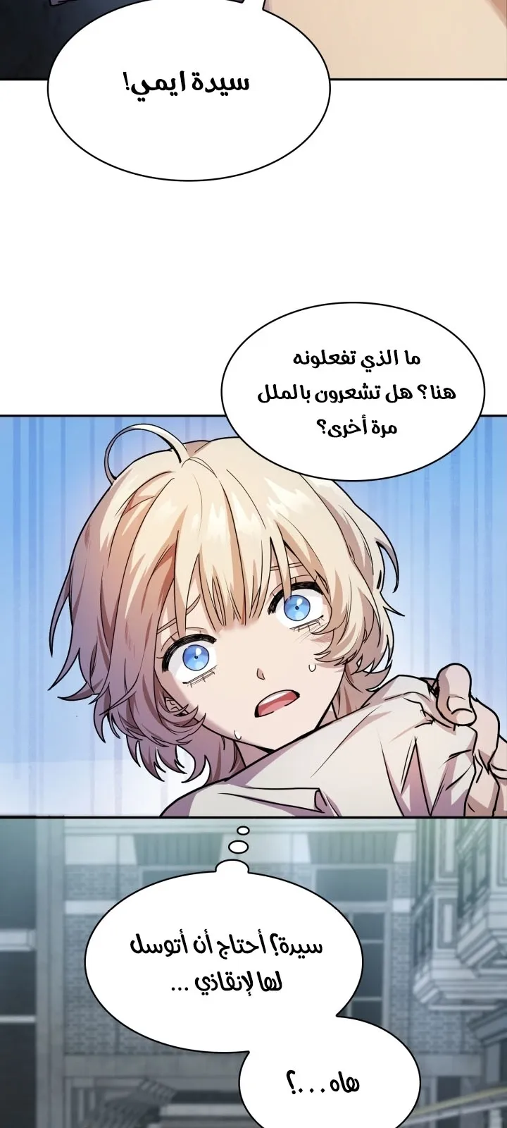 الصفحة 26 من 121