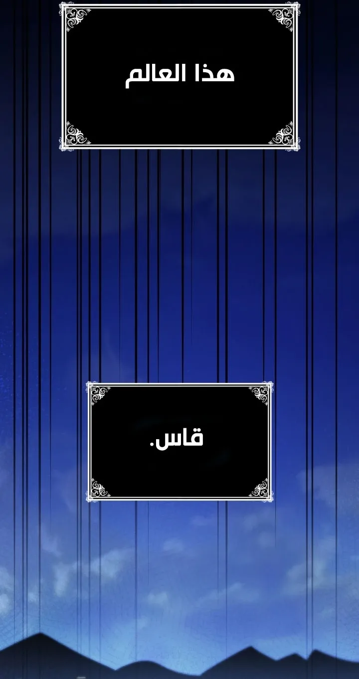 الصفحة 105 من 121