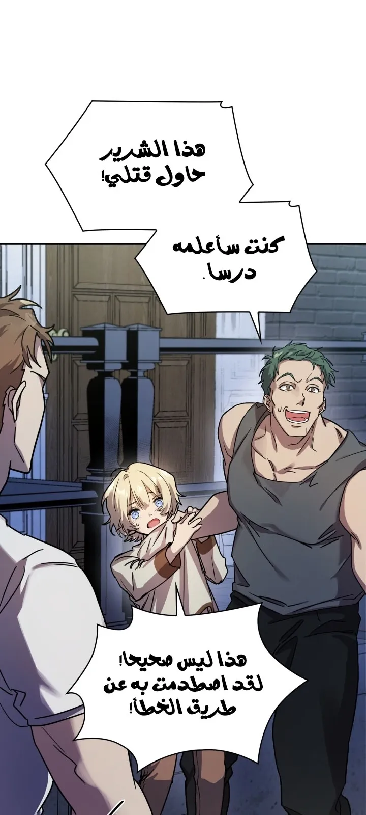 الصفحة 29 من 121