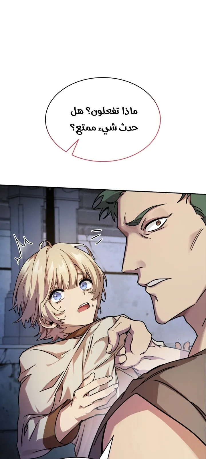 الصفحة 25 من 121