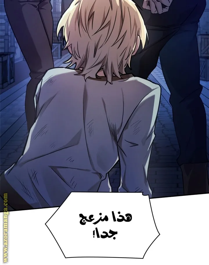 الصفحة 21 من 121