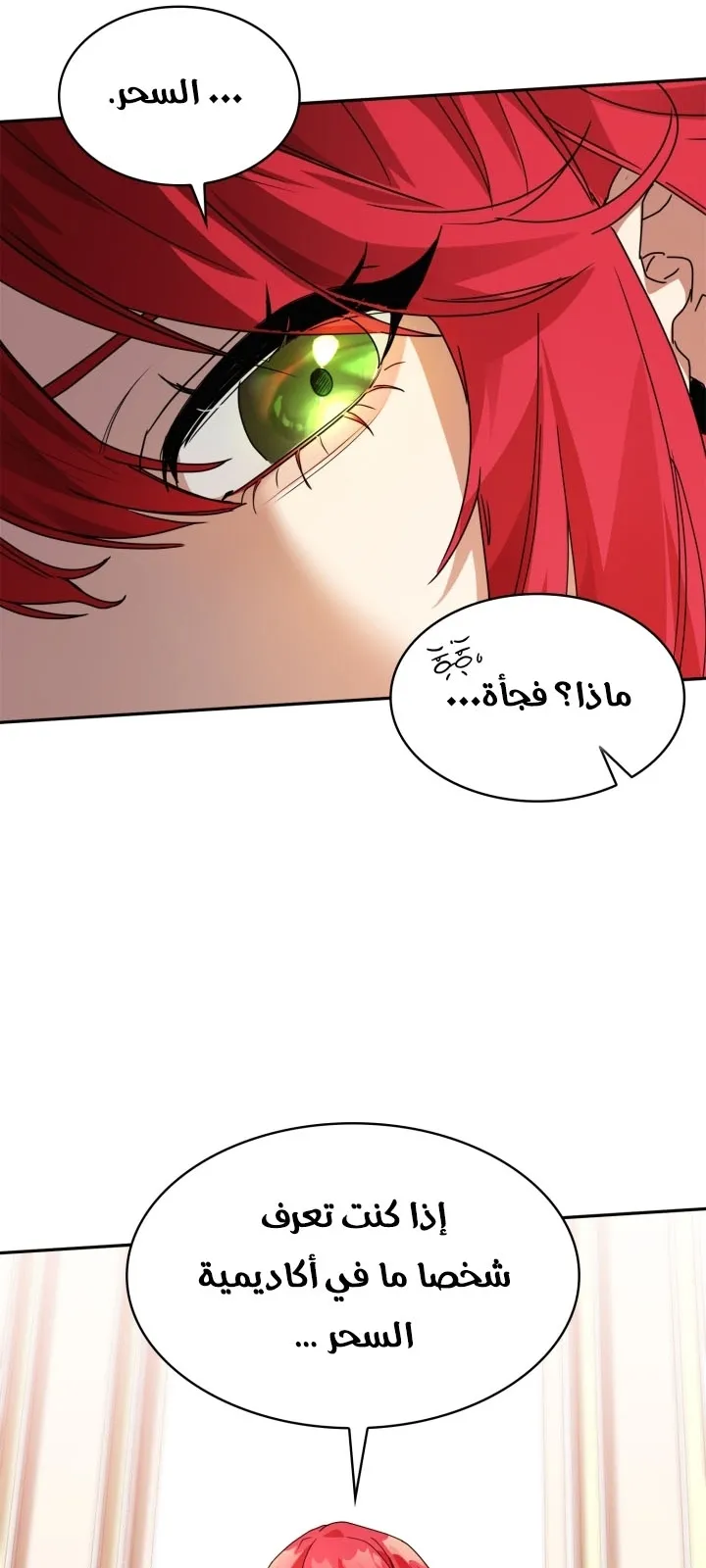 الصفحة 119 من 121