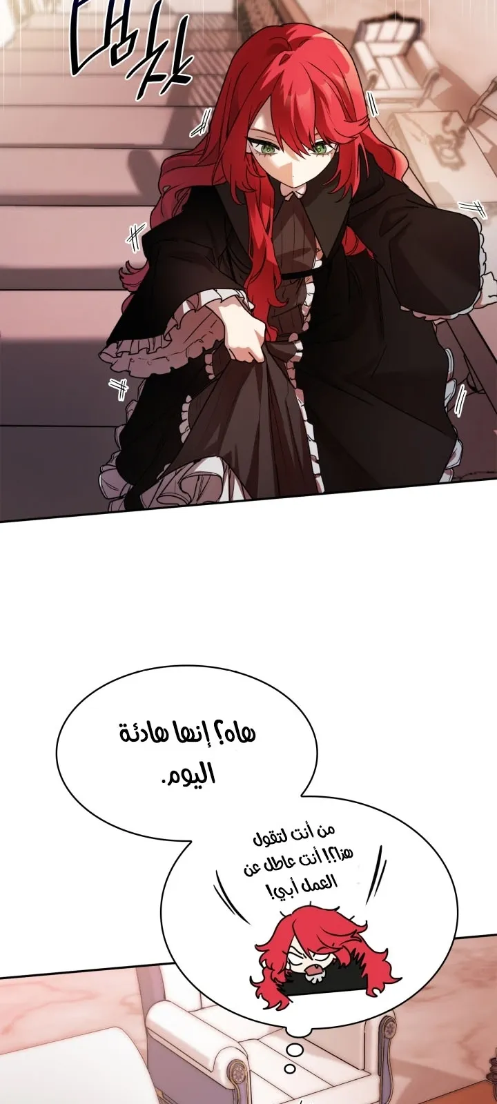 الصفحة 117 من 121