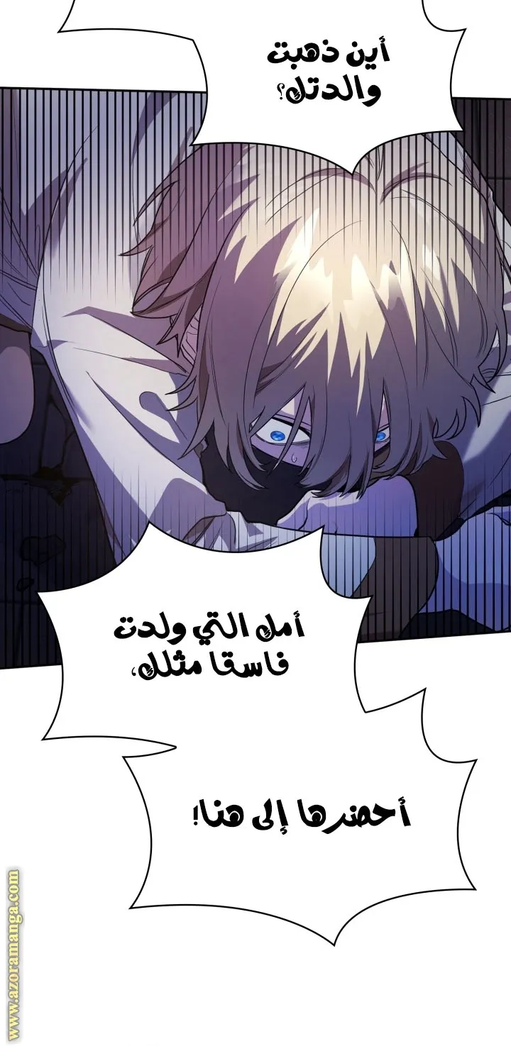 الصفحة 33 من 121
