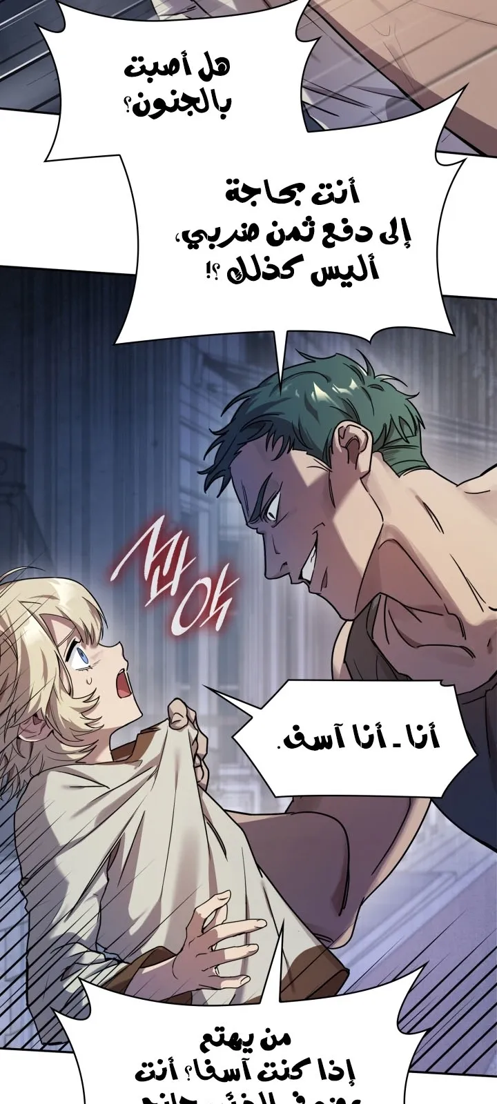 الصفحة 23 من 121