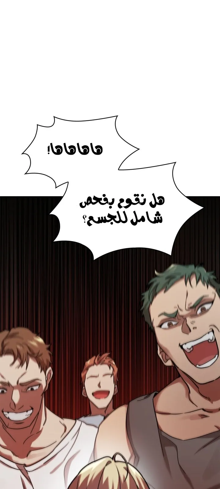 الصفحة 50 من 121