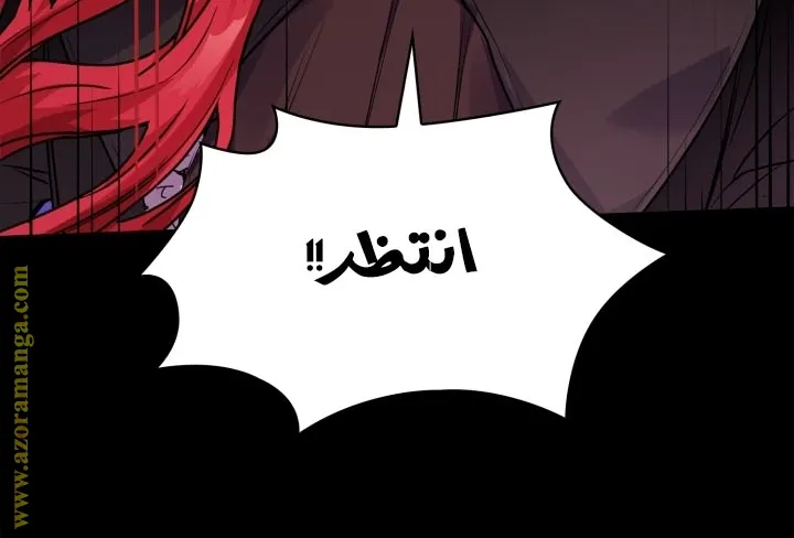 الصفحة 76 من 121