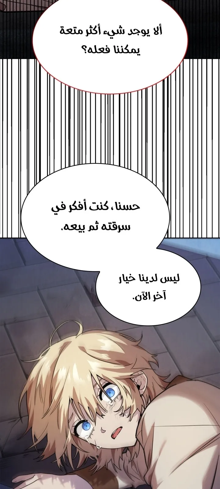 الصفحة 44 من 121