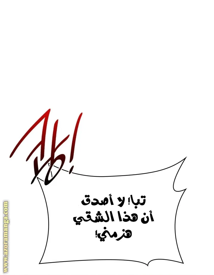 الصفحة 112 من 121