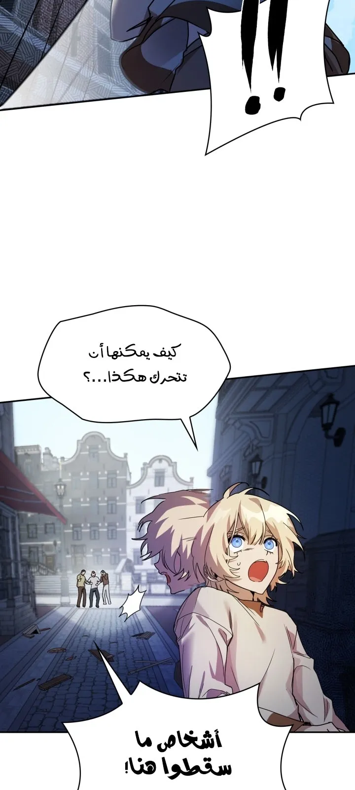 الصفحة 97 من 121