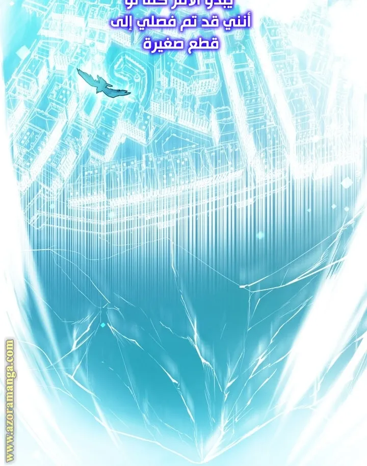 الصفحة 4 من 121
