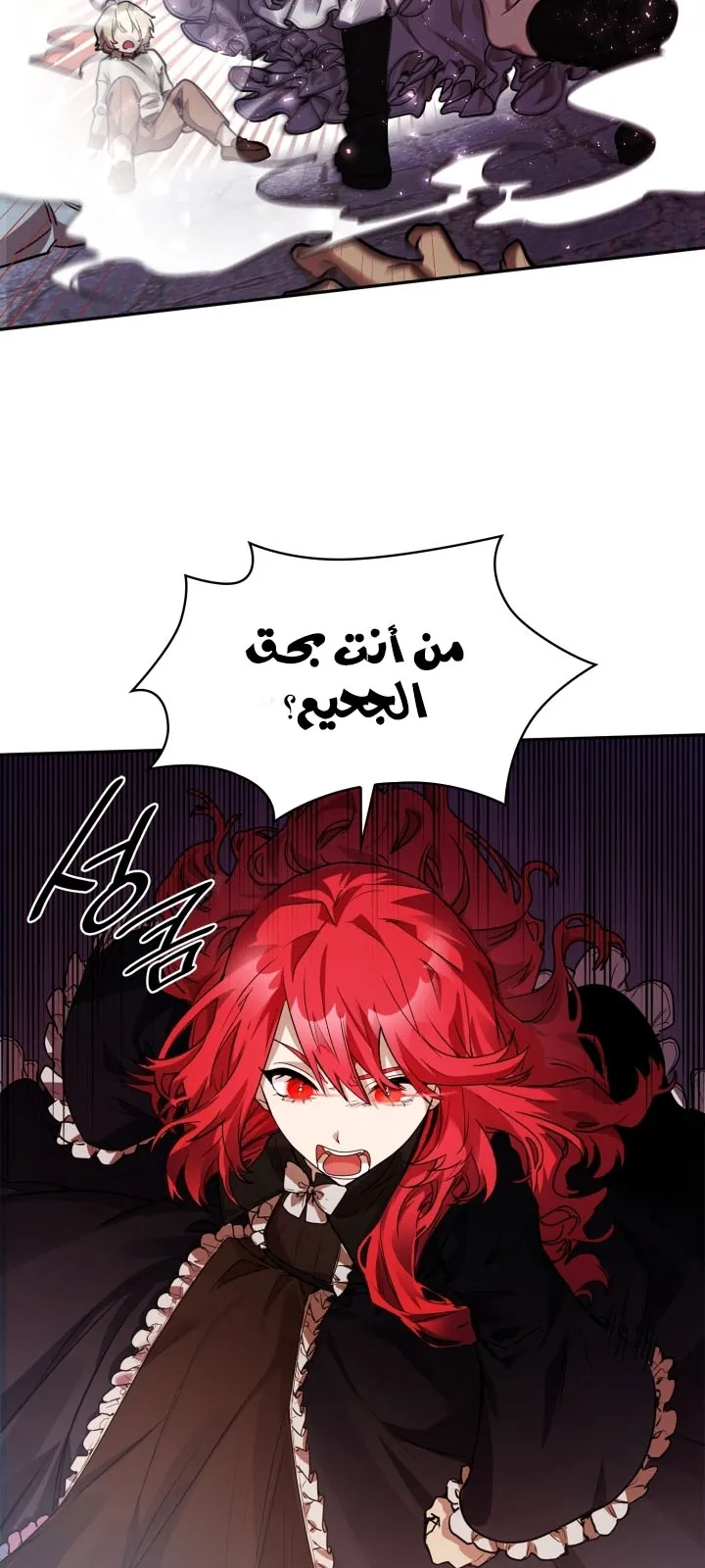 الصفحة 90 من 121