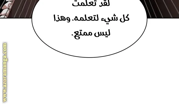 الصفحة 115 من 121