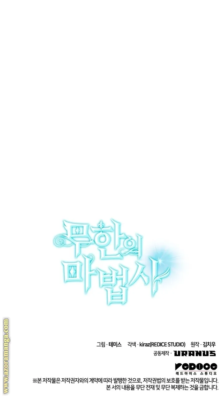 الصفحة 121 من 121