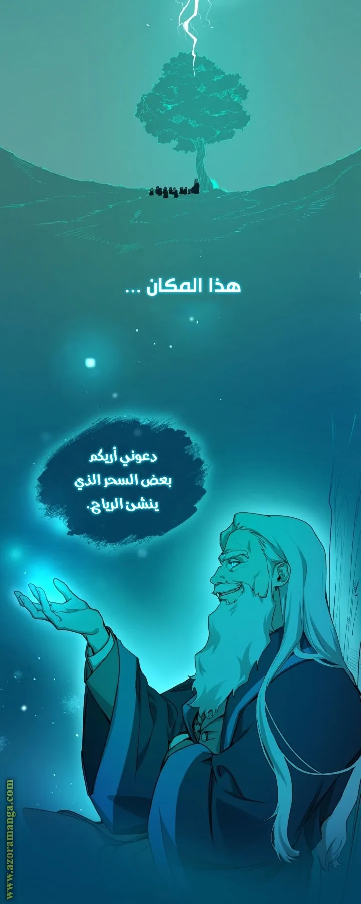 الصفحة 69 من 121