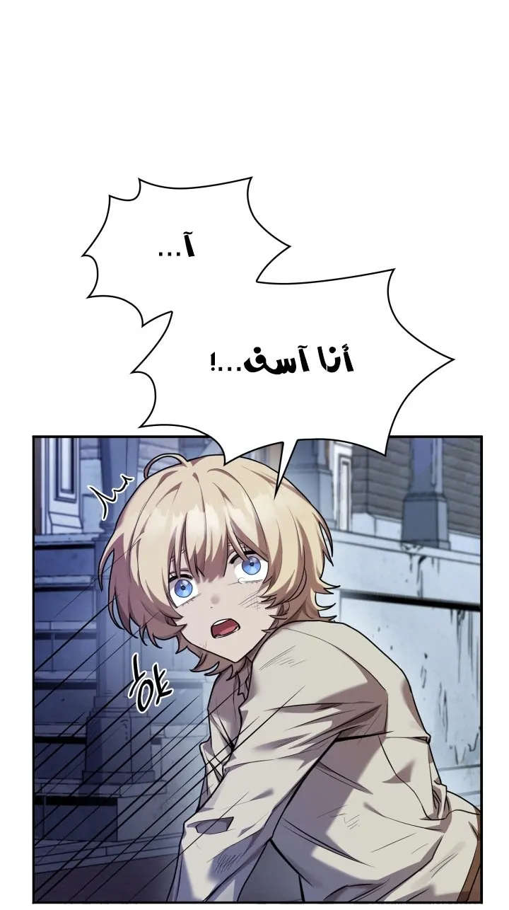 الصفحة 19 من 121