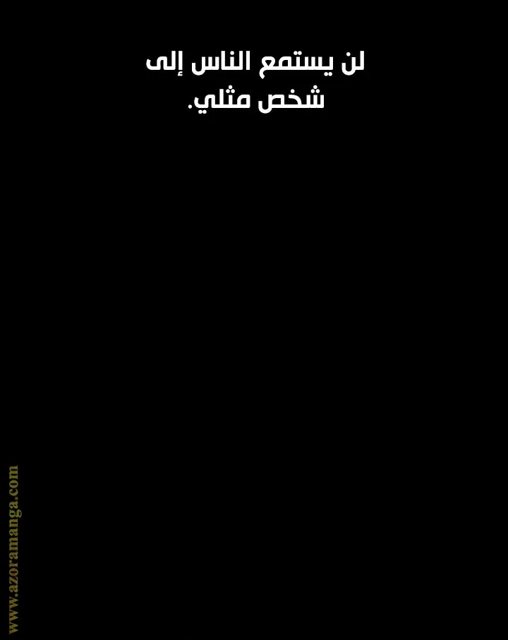 الصفحة 101 من 121