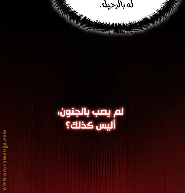 الصفحة 54 من 121