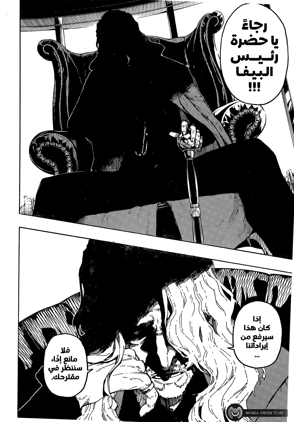 الصفحة 7 من 19