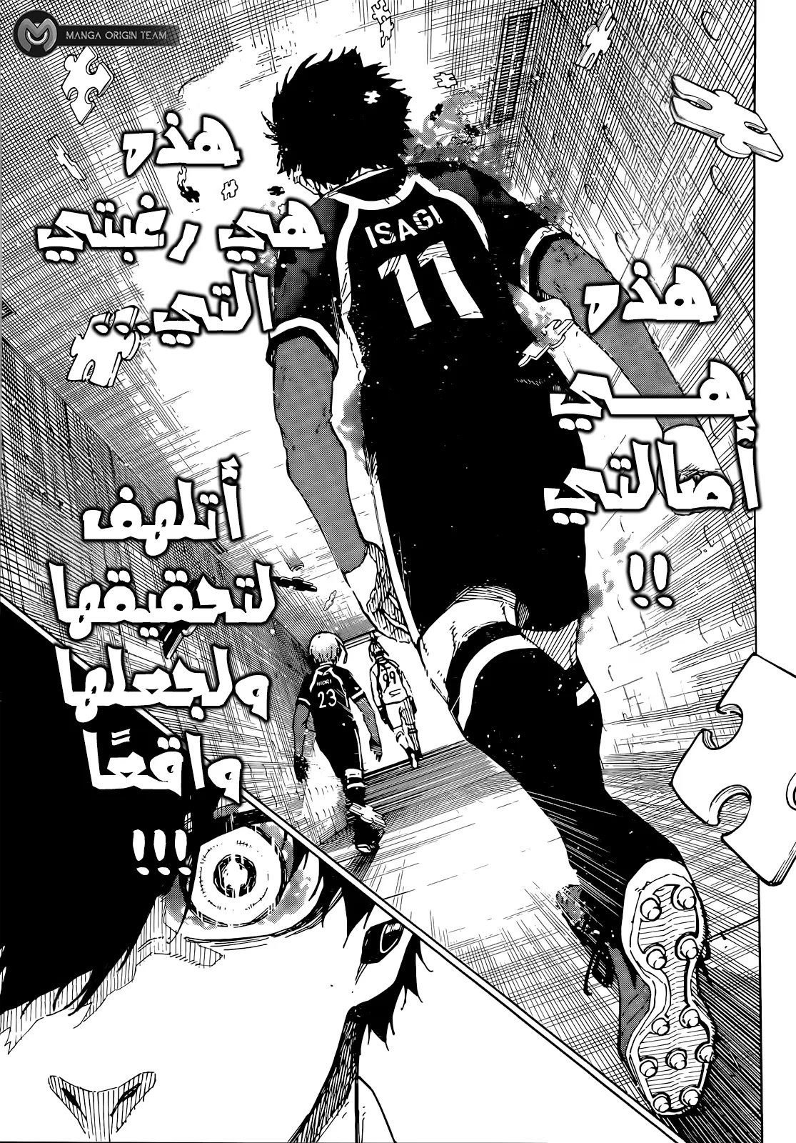 الصفحة 14 من 19