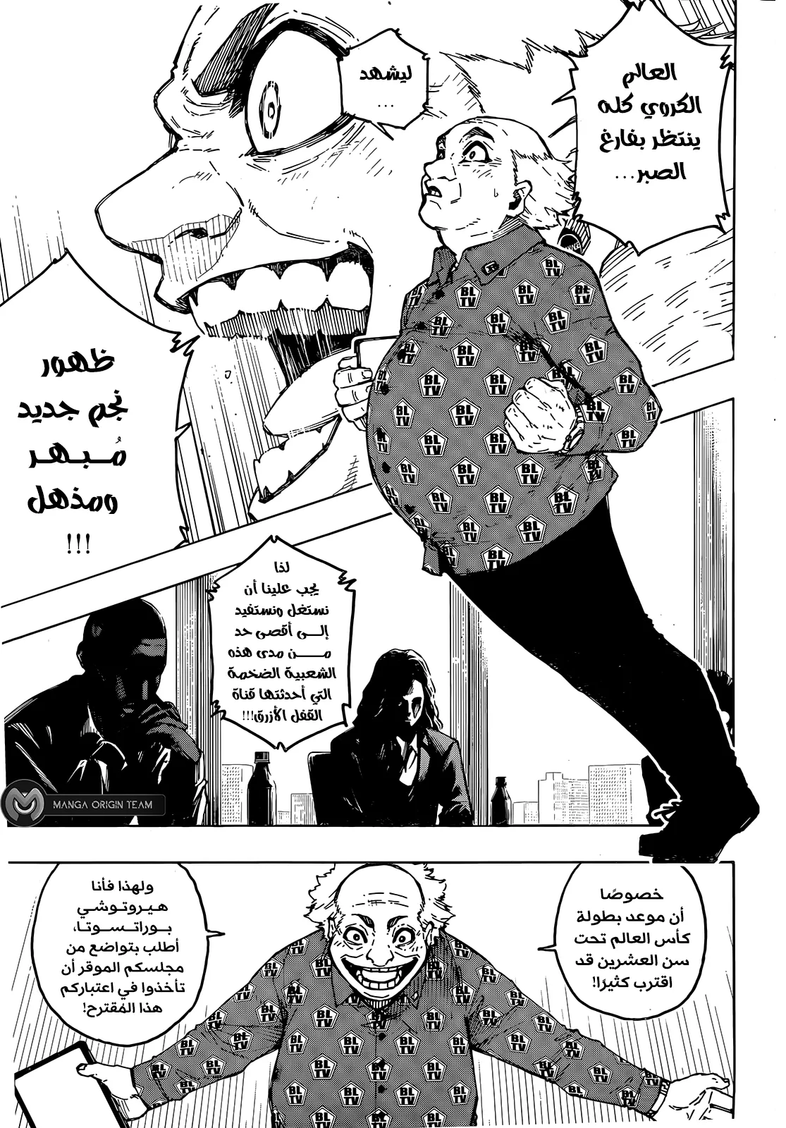 الصفحة 6 من 19