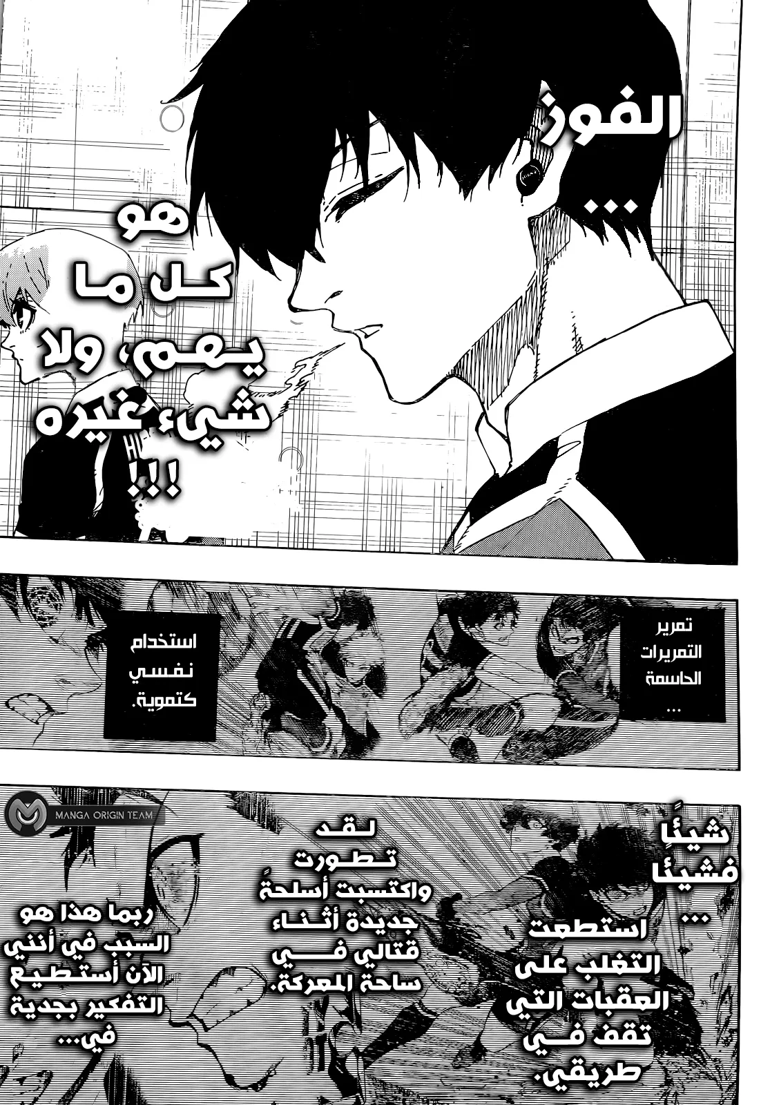 الصفحة 12 من 19