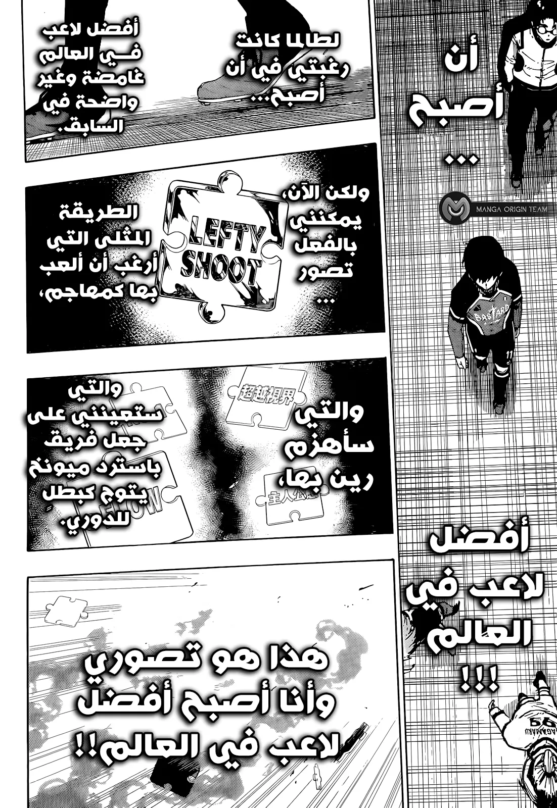 الصفحة 13 من 19