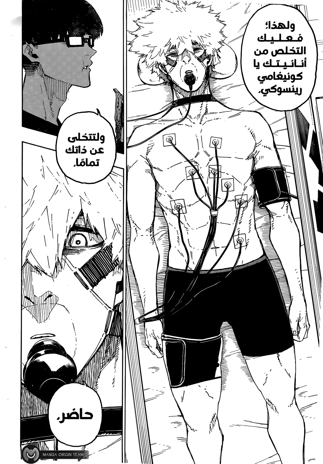 الصفحة 9 من 19