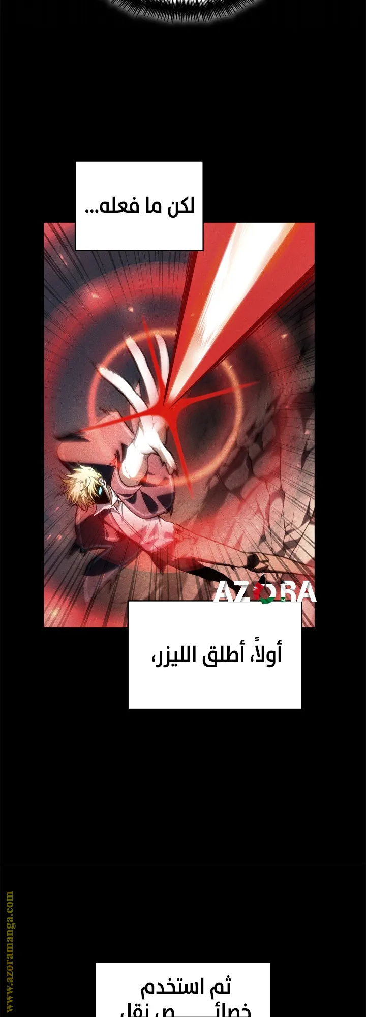 الصفحة 38 من 85
