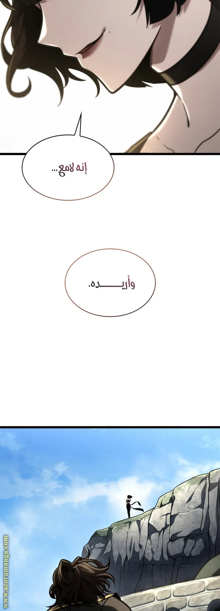 الصفحة 65 من 85