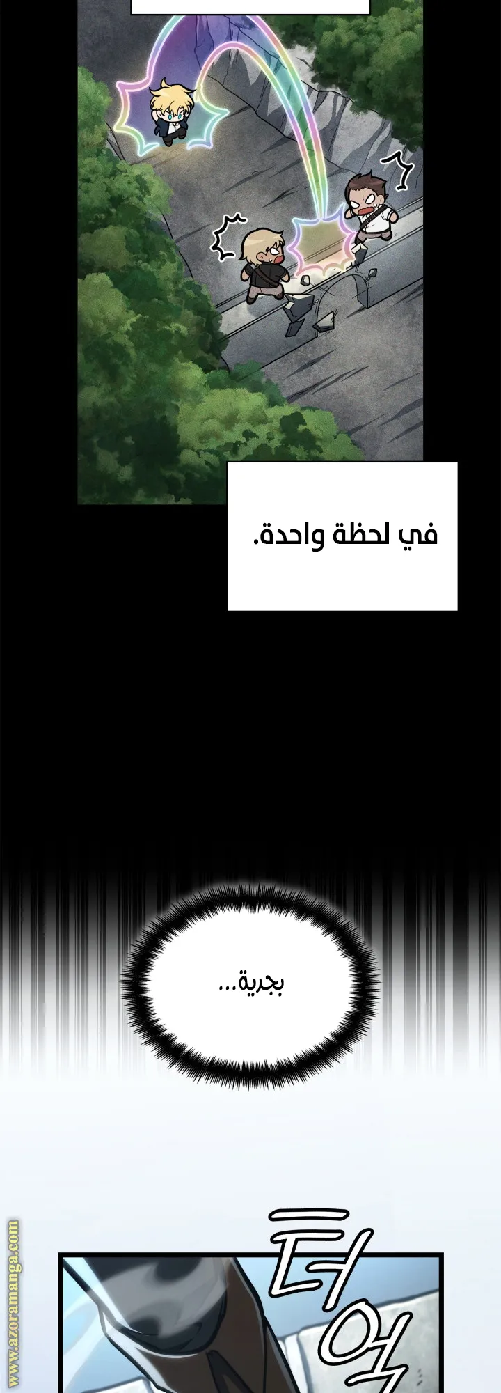 الصفحة 40 من 85