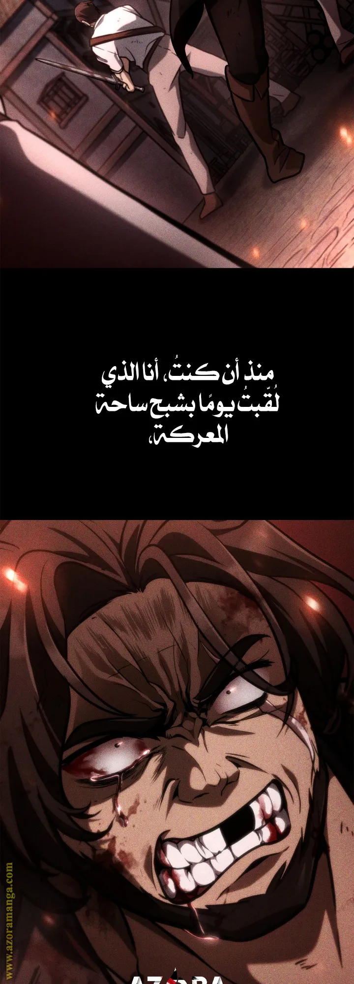 الصفحة 71 من 85