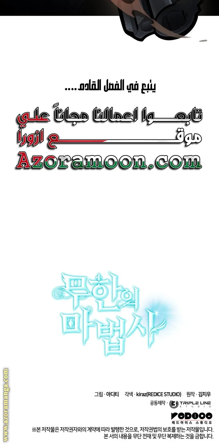 الصفحة 85 من 85