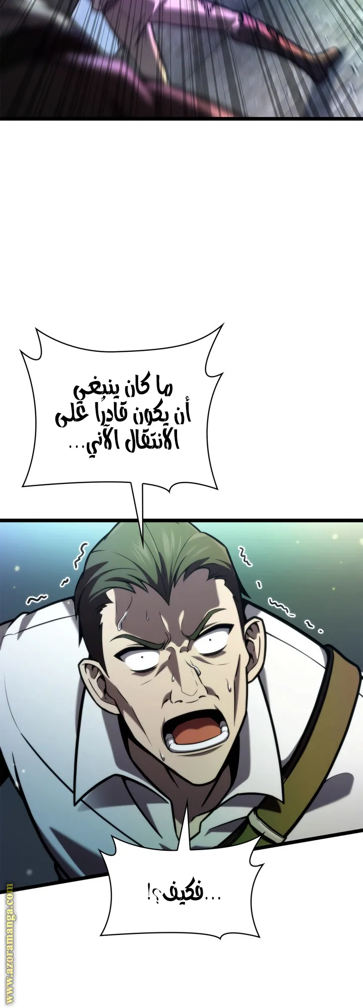 الصفحة 36 من 85