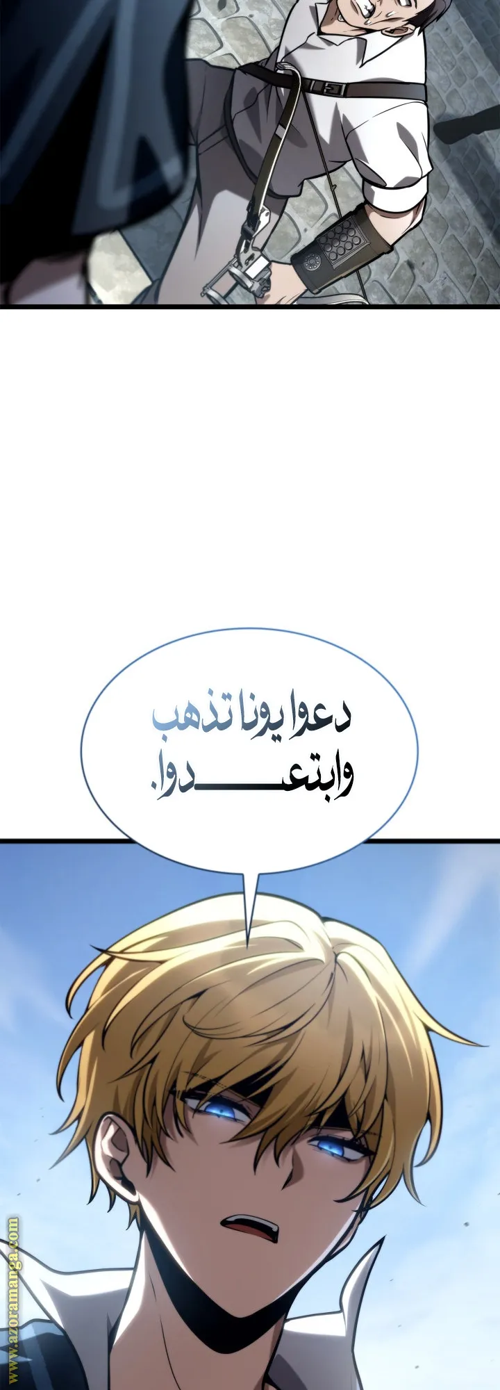 الصفحة 43 من 85