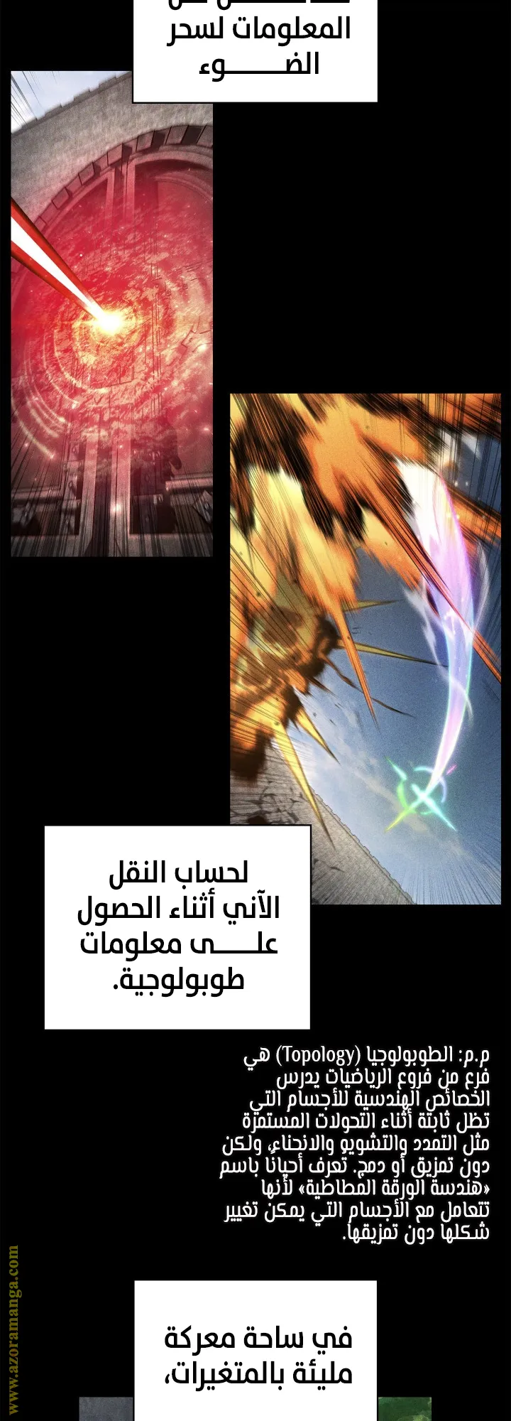 الصفحة 39 من 85