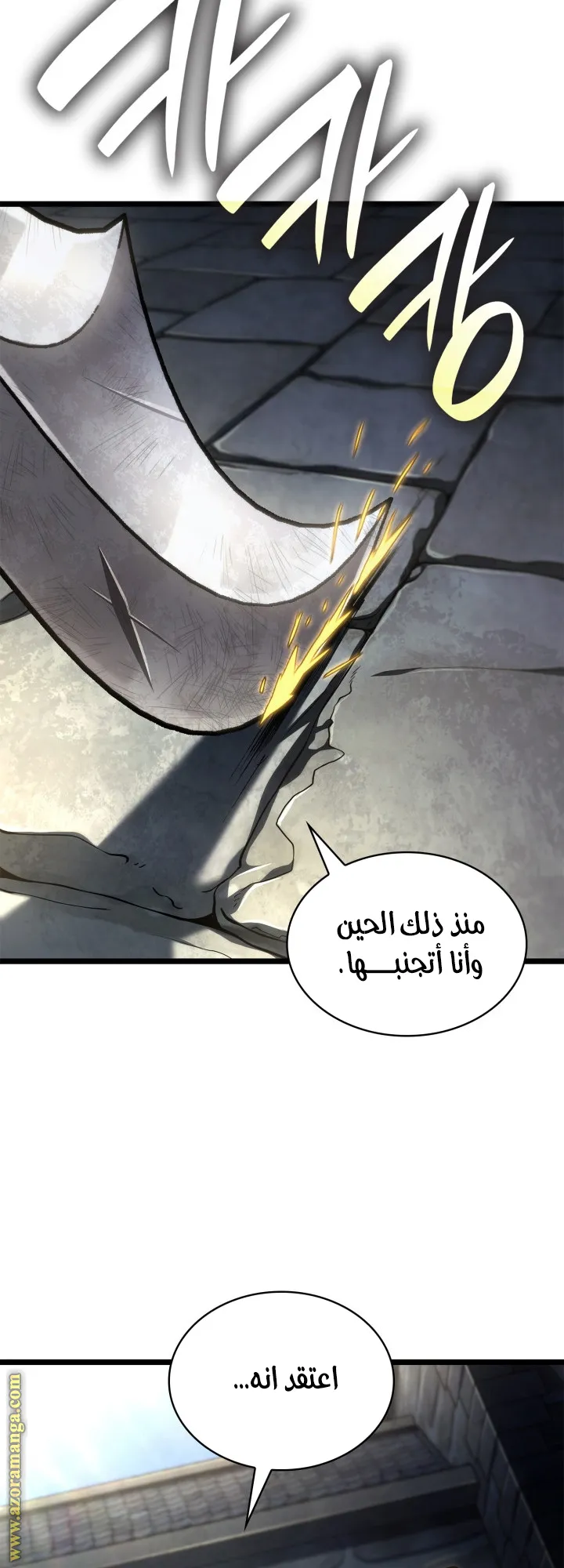 الصفحة 73 من 85