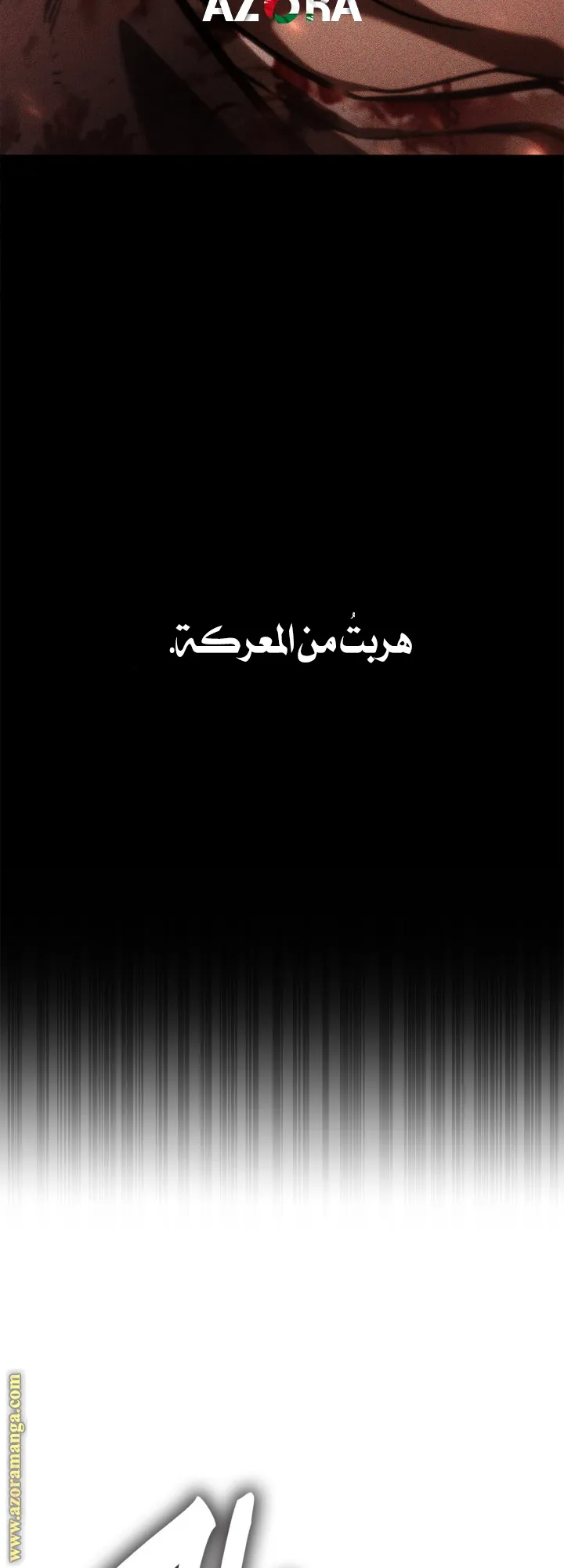 الصفحة 72 من 85