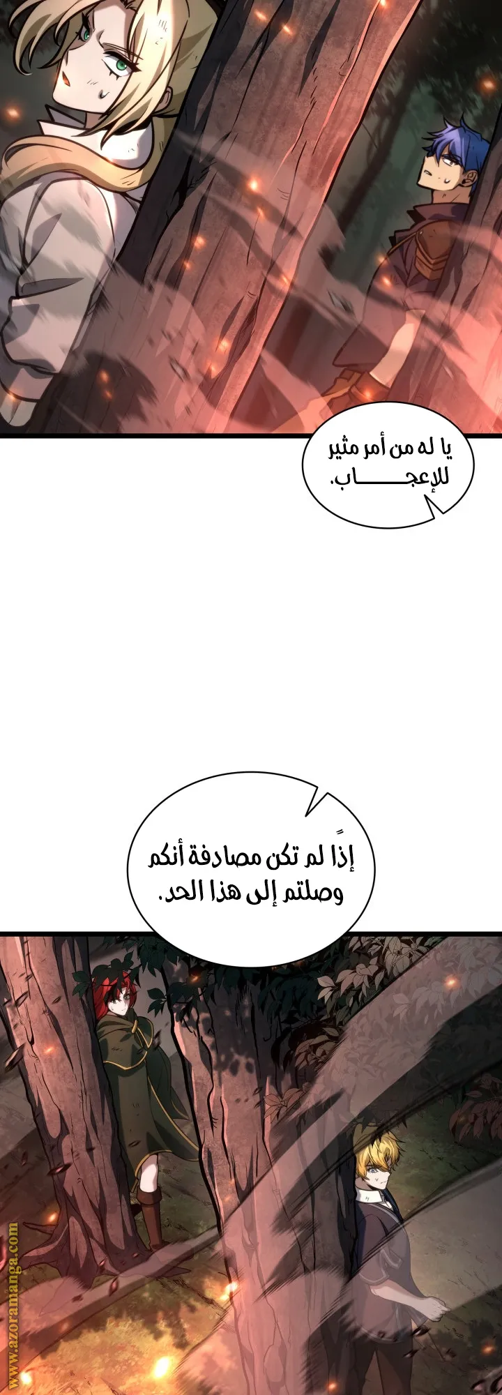 الصفحة 81 من 85