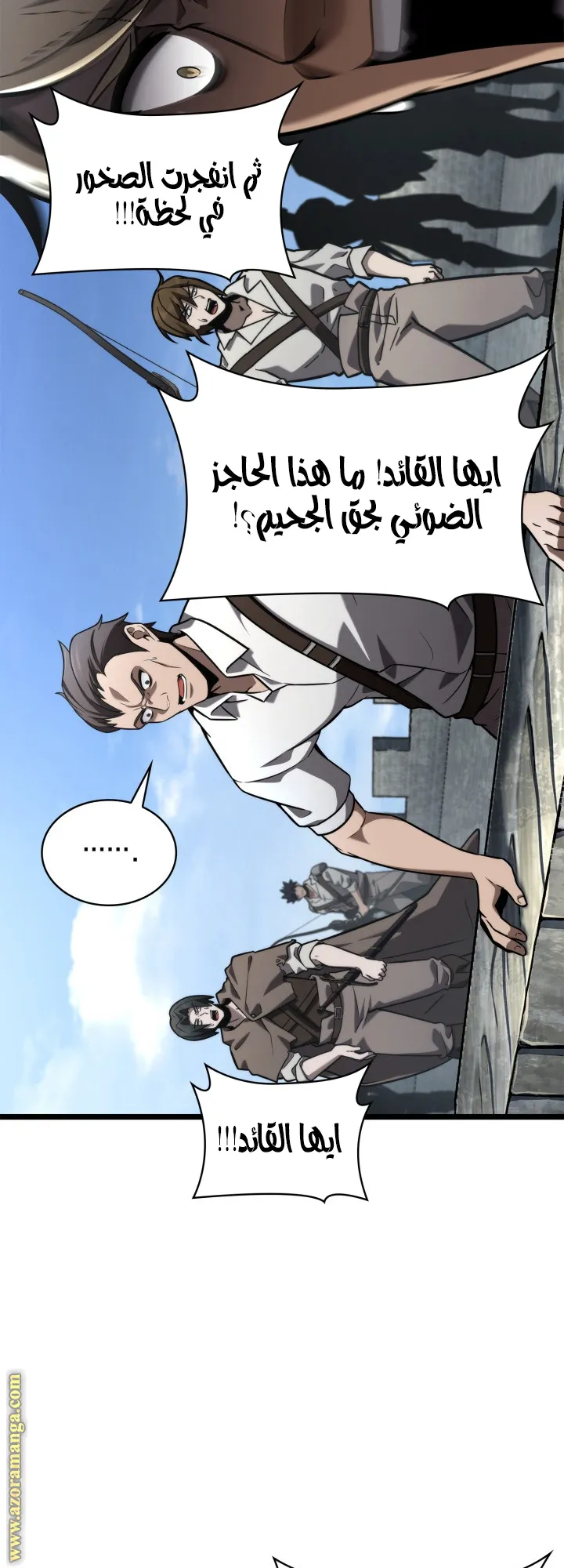 الصفحة 18 من 85
