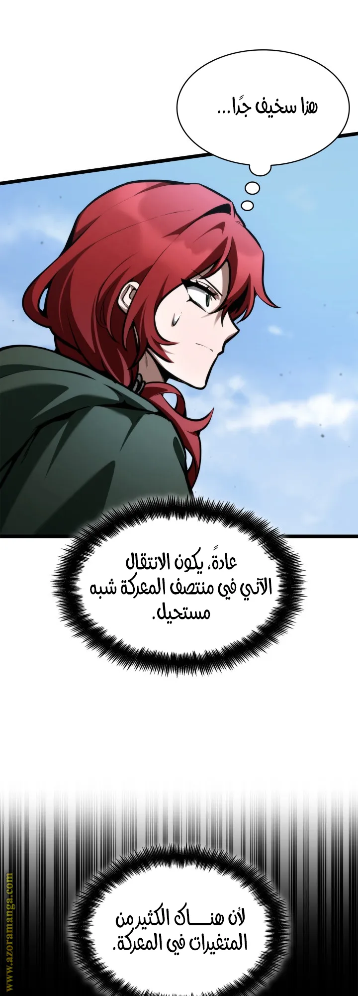 الصفحة 37 من 85