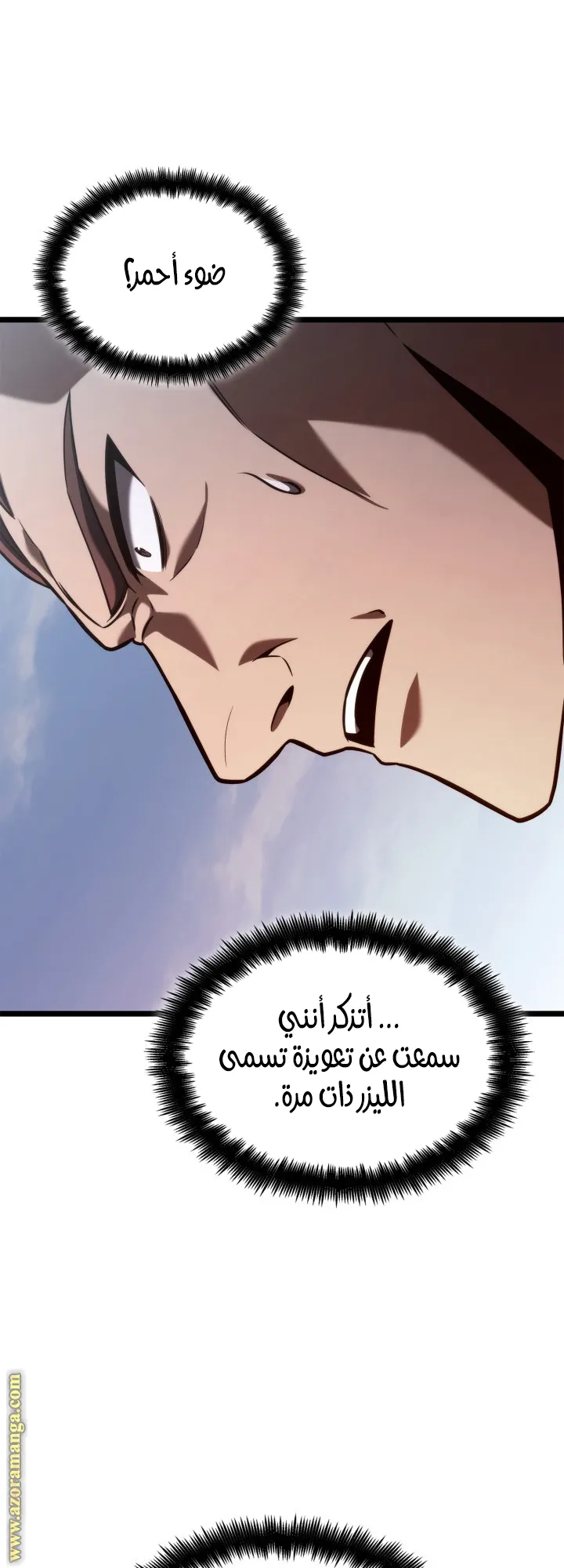 الصفحة 21 من 85