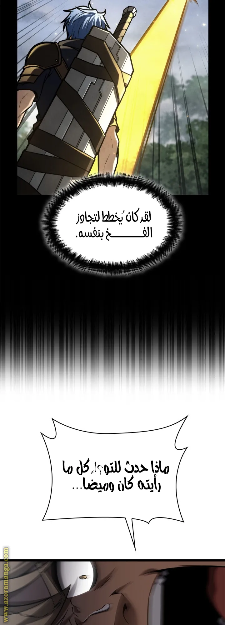 الصفحة 17 من 85