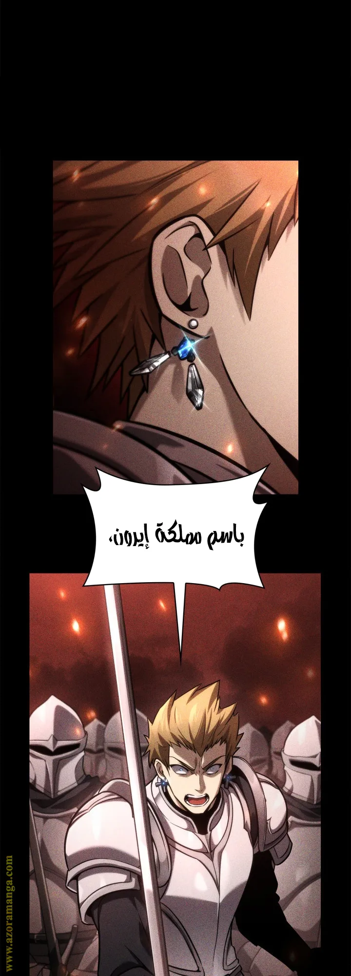 الصفحة 69 من 85