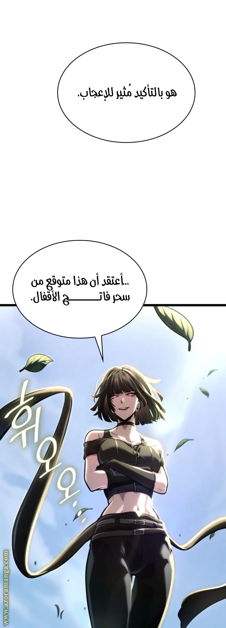 الصفحة 63 من 85