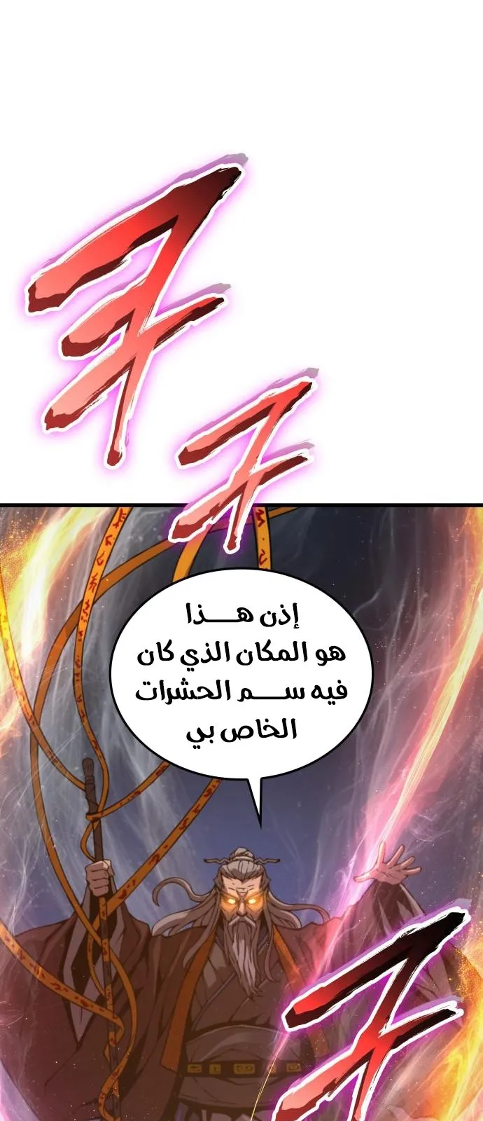 الصفحة 38 من 142