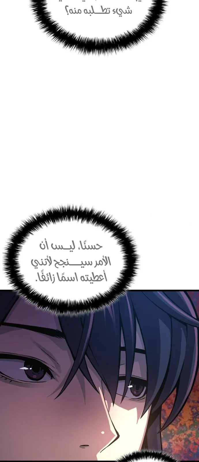 الصفحة 114 من 142