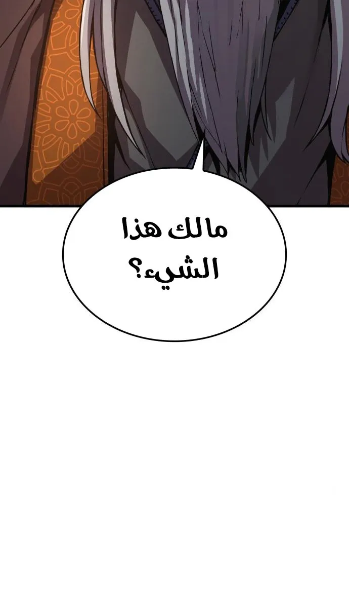 الصفحة 95 من 142