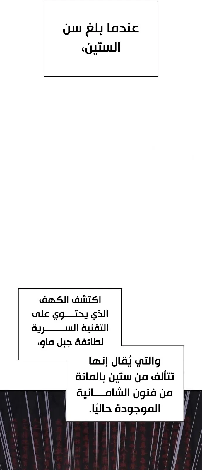 الصفحة 45 من 142